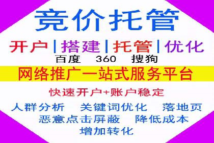 百度推广价格调整策略：实战案例分析